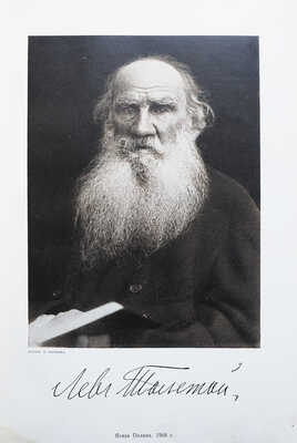 Посмертные художественные произведения Льва Николаевича Толстого / под ред. В. Черткова. В 3 т. Т. I-III. М., 1911-1912.